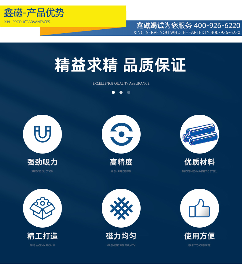 電磁吸盤(pán)1_06.jpg