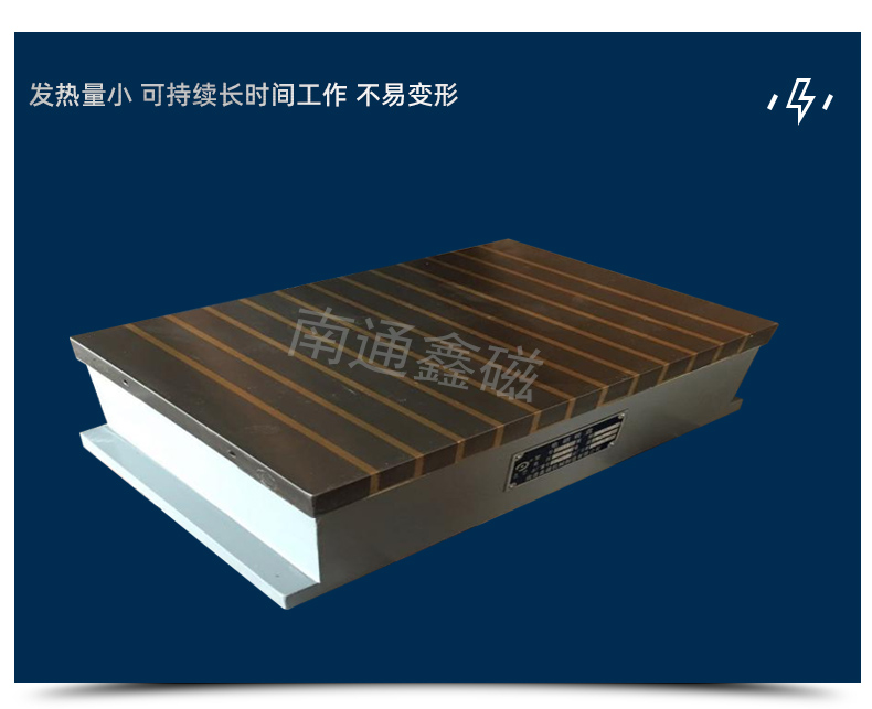 電磁吸盤(pán)1_12.jpg
