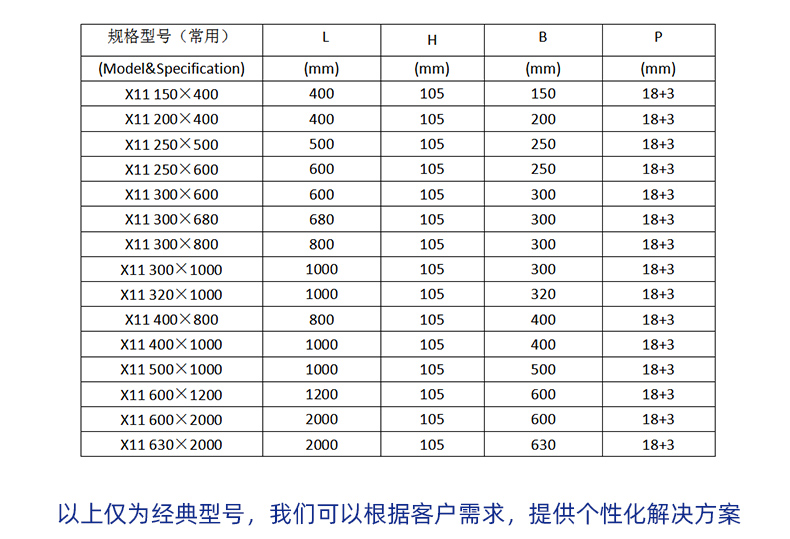 電磁吸盤(pán)1_19.jpg